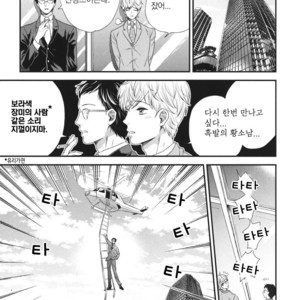 [Yotsuashi] Boku no High Spec Kareshi-sama [kr] – Gay Comics image 014.jpg