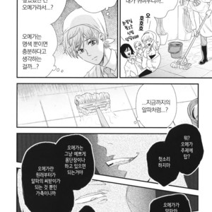 [Yotsuashi] Boku no High Spec Kareshi-sama [kr] – Gay Comics image 030.jpg
