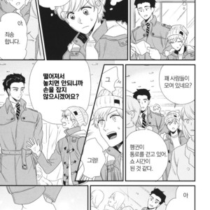 [Yotsuashi] Boku no High Spec Kareshi-sama [kr] – Gay Comics image 050.jpg