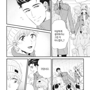 [Yotsuashi] Boku no High Spec Kareshi-sama [kr] – Gay Comics image 051.jpg