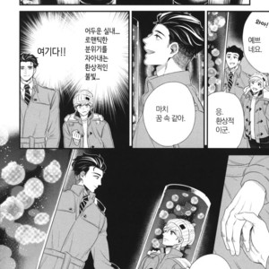 [Yotsuashi] Boku no High Spec Kareshi-sama [kr] – Gay Comics image 055.jpg
