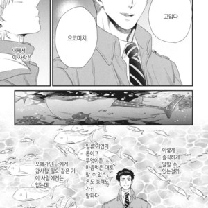 [Yotsuashi] Boku no High Spec Kareshi-sama [kr] – Gay Comics image 060.jpg