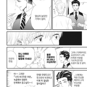 [Yotsuashi] Boku no High Spec Kareshi-sama [kr] – Gay Comics image 065.jpg