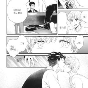 [Yotsuashi] Boku no High Spec Kareshi-sama [kr] – Gay Comics image 067.jpg