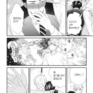[Yotsuashi] Boku no High Spec Kareshi-sama [kr] – Gay Comics image 069.jpg