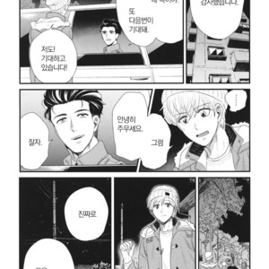 [Yotsuashi] Boku no High Spec Kareshi-sama [kr] – Gay Comics image 071.jpg