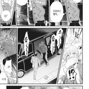 [Yotsuashi] Boku no High Spec Kareshi-sama [kr] – Gay Comics image 072.jpg