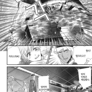 [Yotsuashi] Boku no High Spec Kareshi-sama [kr] – Gay Comics image 083.jpg