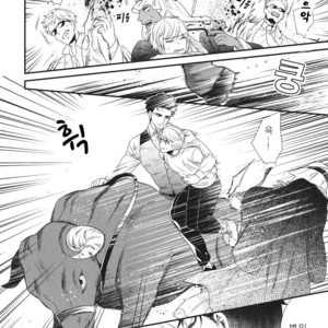 [Yotsuashi] Boku no High Spec Kareshi-sama [kr] – Gay Comics image 085.jpg