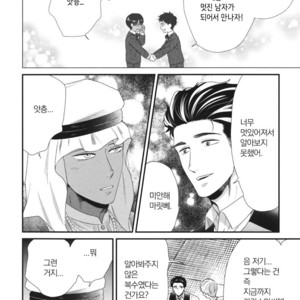 [Yotsuashi] Boku no High Spec Kareshi-sama [kr] – Gay Comics image 089.jpg