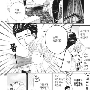 [Yotsuashi] Boku no High Spec Kareshi-sama [kr] – Gay Comics image 092.jpg