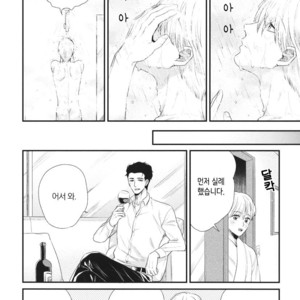 [Yotsuashi] Boku no High Spec Kareshi-sama [kr] – Gay Comics image 094.jpg