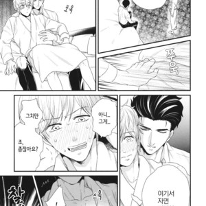 [Yotsuashi] Boku no High Spec Kareshi-sama [kr] – Gay Comics image 097.jpg