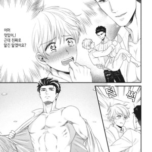 [Yotsuashi] Boku no High Spec Kareshi-sama [kr] – Gay Comics image 103.jpg