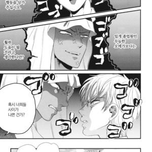 [Yotsuashi] Boku no High Spec Kareshi-sama [kr] – Gay Comics image 119.jpg