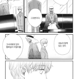 [Yotsuashi] Boku no High Spec Kareshi-sama [kr] – Gay Comics image 135.jpg