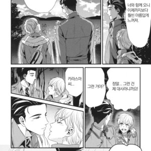 [Yotsuashi] Boku no High Spec Kareshi-sama [kr] – Gay Comics image 155.jpg