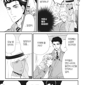 [Yotsuashi] Boku no High Spec Kareshi-sama [kr] – Gay Comics image 158.jpg