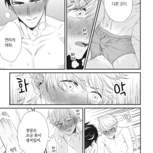 [Yotsuashi] Boku no High Spec Kareshi-sama [kr] – Gay Comics image 174.jpg