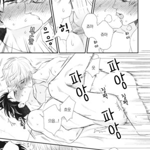 [Yotsuashi] Boku no High Spec Kareshi-sama [kr] – Gay Comics image 178.jpg