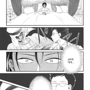 [Yotsuashi] Boku no High Spec Kareshi-sama [kr] – Gay Comics image 183.jpg