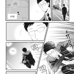 [Yotsuashi] Boku no High Spec Kareshi-sama [kr] – Gay Comics image 194.jpg