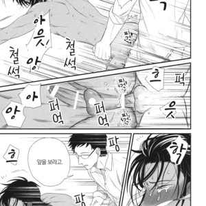 [Yotsuashi] Boku no High Spec Kareshi-sama [kr] – Gay Comics image 203.jpg