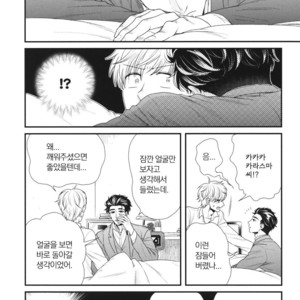 [Yotsuashi] Boku no High Spec Kareshi-sama [kr] – Gay Comics image 210.jpg