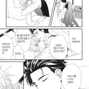 [Yotsuashi] Boku no High Spec Kareshi-sama [kr] – Gay Comics image 211.jpg