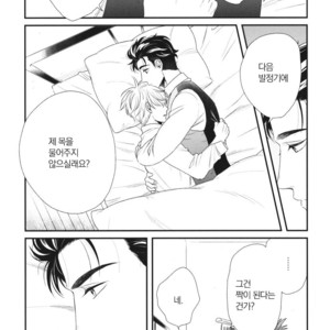 [Yotsuashi] Boku no High Spec Kareshi-sama [kr] – Gay Comics image 212.jpg