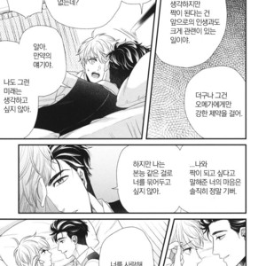 [Yotsuashi] Boku no High Spec Kareshi-sama [kr] – Gay Comics image 213.jpg