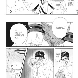 [Yotsuashi] Boku no High Spec Kareshi-sama [kr] – Gay Comics image 218.jpg