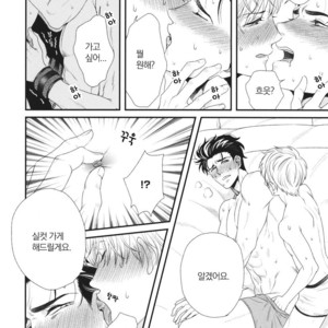 [Yotsuashi] Boku no High Spec Kareshi-sama [kr] – Gay Comics image 220.jpg