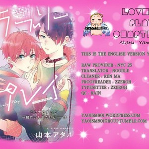 [YAMAMOTO Ataru] Lovely Play (update c.5) [Eng] – Gay Comics image 033.jpg