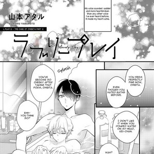 [YAMAMOTO Ataru] Lovely Play (update c.5) [Eng] – Gay Comics image 034.jpg
