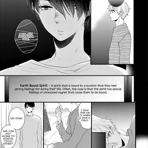 [YAMAMOTO Ataru] Lovely Play (update c.5) [Eng] – Gay Comics image 040.jpg