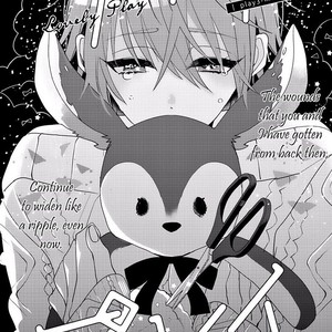 [YAMAMOTO Ataru] Lovely Play (update c.5) [Eng] – Gay Comics image 068.jpg