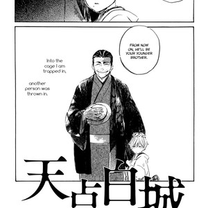 [Hayakawa Nojiko] Ten Ten Shiro Shiro (update c.4) [Eng] – Gay Comics image 003.jpg