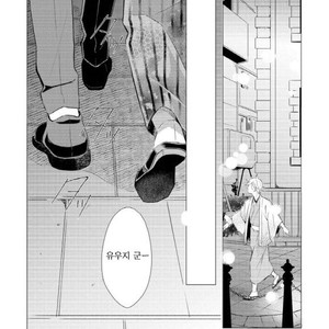 [KOKO Suwaru] Karameru Yubiwa [kr] – Gay Comics image 036.jpg
