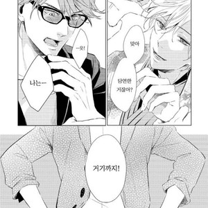 [KOKO Suwaru] Karameru Yubiwa [kr] – Gay Comics image 039.jpg