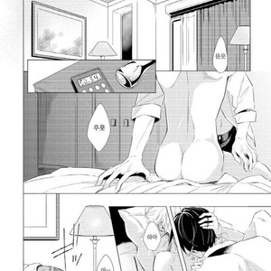[KOKO Suwaru] Karameru Yubiwa [kr] – Gay Comics image 046.jpg