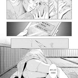 [KOKO Suwaru] Karameru Yubiwa [kr] – Gay Comics image 071.jpg