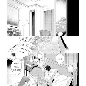 [KOKO Suwaru] Karameru Yubiwa [kr] – Gay Comics image 075.jpg