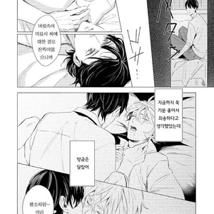 [KOKO Suwaru] Karameru Yubiwa [kr] – Gay Comics image 085.jpg