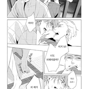 [KOKO Suwaru] Karameru Yubiwa [kr] – Gay Comics image 109.jpg