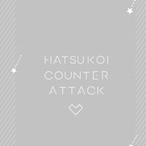 [Ohana] Hatsukoi Counter Attack (update c.5) [Eng] – Gay Comics image 041.jpg