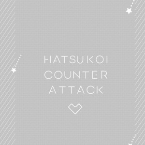 [Ohana] Hatsukoi Counter Attack (update c.5) [Eng] – Gay Comics image 077.jpg