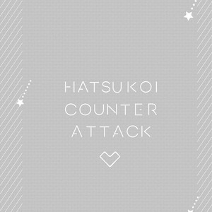 [Ohana] Hatsukoi Counter Attack (update c.5) [Eng] – Gay Comics image 139.jpg