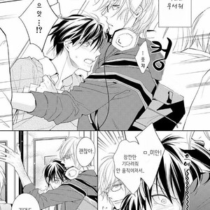 [TAKASAKI Bosco] Zantei Boyfriend (update c.5) [kr] – Gay Comics image 009.jpg