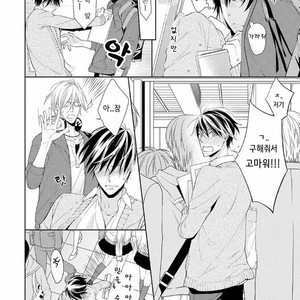 [TAKASAKI Bosco] Zantei Boyfriend (update c.5) [kr] – Gay Comics image 010.jpg